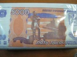 Салфетки бум."Пачка денег 5000 рублей"