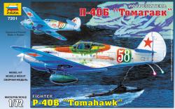 Сборная модель "Истребитель P - 40B "Томагавк"."