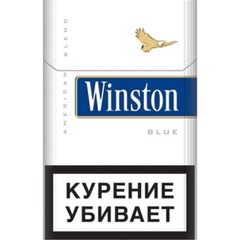 Сигареты Winston lights Blue