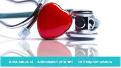 Скорая наркологическая помощь в Москве