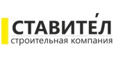 Ставител – строительство домов из кирпича и газосиликатных блоков