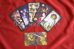 Стимпанк Таро (Steampunk Tarot)