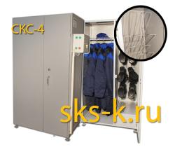 Сушильный шкаф СКС-4