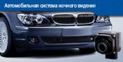 ТЕПЛОВИЗОРЫ