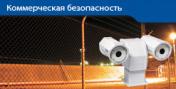 ТЕПЛОВИЗОРЫ