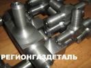 Тройник 2-40х40-25 ст.20 ГОСТ 22822-83