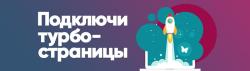 Турбо-визитка в Туркменистане