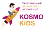 Услуги: Космо Кидс Лосиноостровский, детский сад