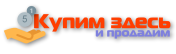 Услуги: Предложение для реализации вашей продукции и услуг!