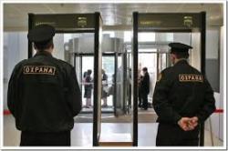 Физическая охрана обьекта