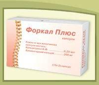 Форкал  №30