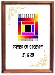 Фоторамка деревянная 15х15 (цвет палисандр)