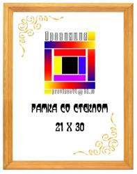 Фоторамка деревянная 35х45 (цвет клён)