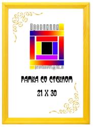 Фоторамка деревянная 9х13 (лимон)