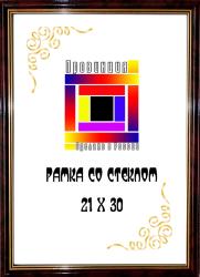 Фоторамка пластиковая 10х10 (бордо)