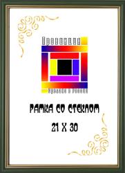Фоторамка пластиковая 13х13 (зеленая)