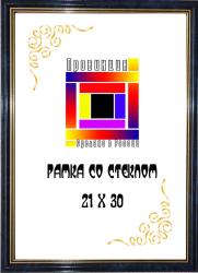Фоторамка пластиковая 25х25 (темно-синяя)
