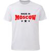 Футболка Made in Moscow