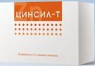 Цинсил-Т (Cinsil-T)