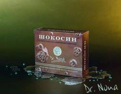 ШОКОСИН