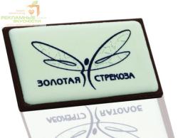 Шоколадные визитки