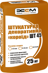 Штукатурка декоративная "короед" белая