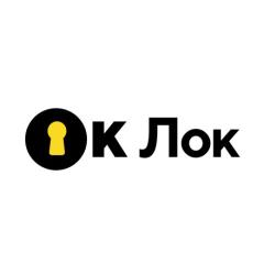 Экстренное вскрытие замков любой сложности