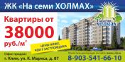 квартиры Клин