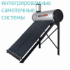 коммерческое предложение