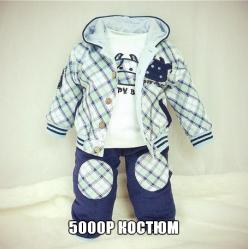 комплект бегимотик