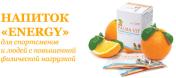 напиток  энергетический,натуральный «Palma-Vit» Energy