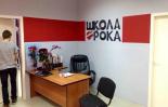 роспись стен. арт-оформление
