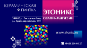 эскиз