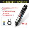 №3 Ручка-мультиметр измерение FS1S ,...