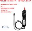 №4 Ручка-мультиметр измерение FS1А , мультиметр-тестер с ЖК-дисплеем.