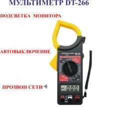№7 Мультиметр DT-266 , мультиметр-тестер с ЖК-дисплеем.