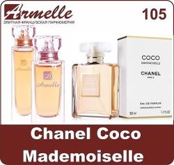 CHANEL COCO MADEMOISELLE