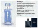 Chanel-Bleu de Chanel