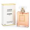 Chanel - Coco Mademoiselle 100 ml