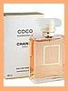 Coco Mademoiselle. Chanel. Шанель.