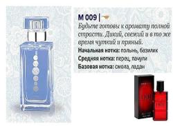 Davidoff-Hot Water