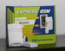 GSM сигнализатор EXPRESS GSM