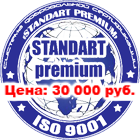 ISO 9001, OHSAS 18000, ISO 14000, ISO/IEC 27001, SA 8000