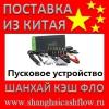 Jump starter Мобильное пусковое устройство для авто аккумулятора