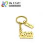 Largest Custom Keychain Supplier In China