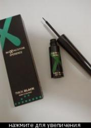 Max Factor Xperience