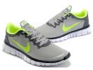 Nike Free