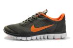 Nike Free