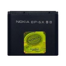 Nokia BP-6X