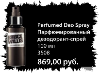 Perfumed Deo Spray Парфюмированный дезодорант-спрей Брюс Уиллис 100...